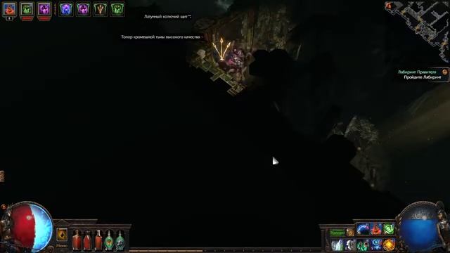 Просто Path of Exile. Жестокий лабиринт, попытка №2. (№1 провалилась из-за потери электричества) смотреть онлайн