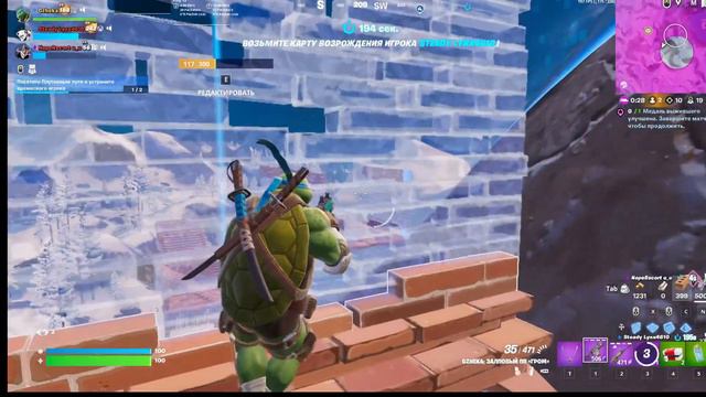 Черепашки Ниндзя в FORTNITE смотреть онлайн