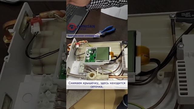 Водонагреватели Veito в Омнисан | Гурьянова, 30, Москва смотреть онлайн