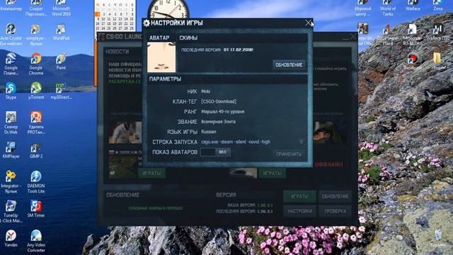 Где скачать CS-GO со всеми скинами и перчатками смотреть онлайн