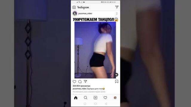 Как скачать видео с Instagram смотреть онлайн