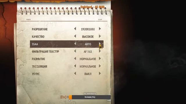 Продолжаем проходить Metro 2033 Redux Ч2 !!! смотреть онлайн