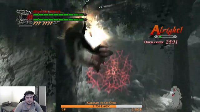 Devil May Cry 4 SE. Миссия 14 смотреть онлайн