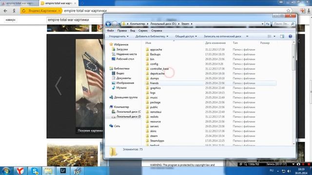 Как правильно установить DartMod на Empire Total War смотреть онлайн
