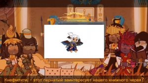 Реакция Тринадцать Огней (Богов) на Лололошку