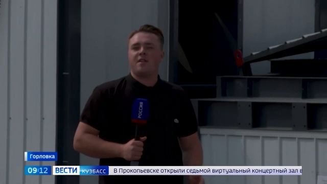 Чтобы передвигаться было быстро и удобно: в Горловке при поддержке Кузбасса идёт ремонт дорог смотреть онлайн