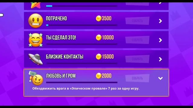 Stikman party или игра на 4! Новые достижения смотреть онлайн