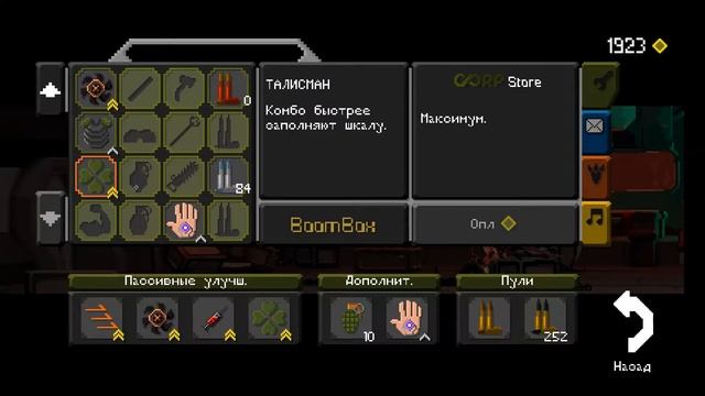 let them come часть 2 смотреть онлайн