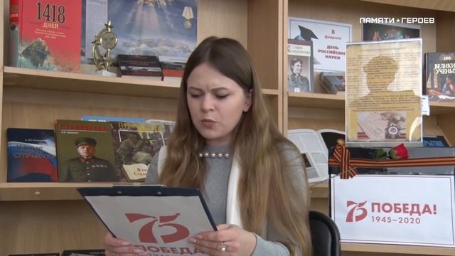 Арина Дружина о подвиге Василия Холодова в проекте "Памяти Героев" смотреть онлайн