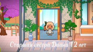 #Токабока#токабока