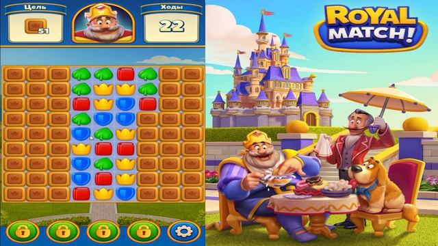 Royal Match 3 в Ряд помогаем Королю Восстанавливать и Украшать замок (уровни 1-10)