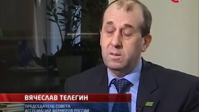 Страна на продажу