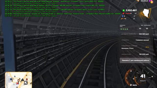 GTA SA MP 2022 07 29 22 25 18 смотреть онлайн