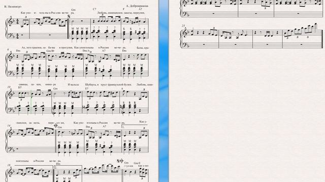 Белый орел - Как упоительны в России вечера смотреть онлайн