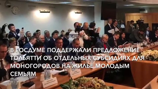 Молодежь должна быть поддержана государством», — отметил Владимир Бокк. смотреть онлайн