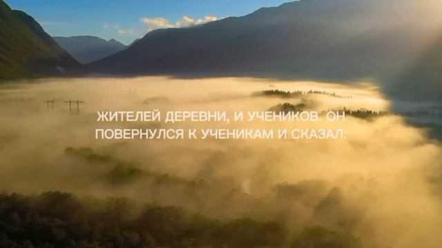 Мудрый притчи! Смотреть всем! Горелый тост... смотреть онлайн