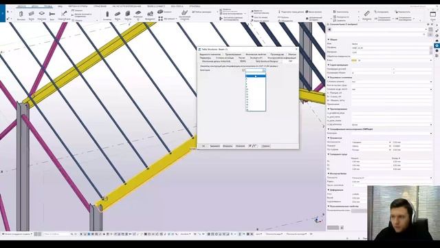 Tekla Structures // Техническая спецификация - SMPlugin // Часть 2 смотреть онлайн