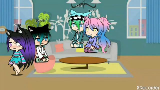 ❤️3 серия Любовь лучшего друга ❤️ смотреть онлайн