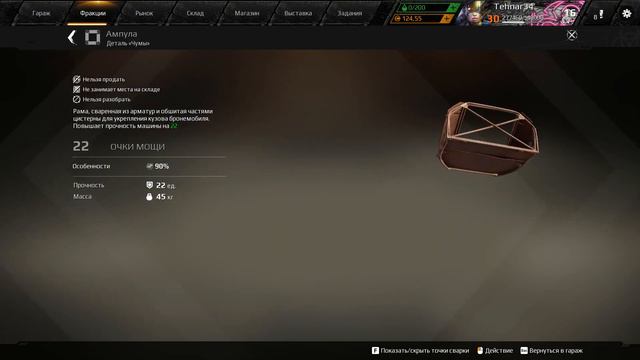 КАК ПОЛУЧИТЬ ЧЕТВЁРТЫЙ ЛАФЕТ?!? / Crossout смотреть онлайн