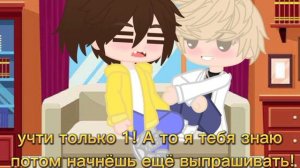 "не умею танцевать" Валера и Хастур (криво ;-;)