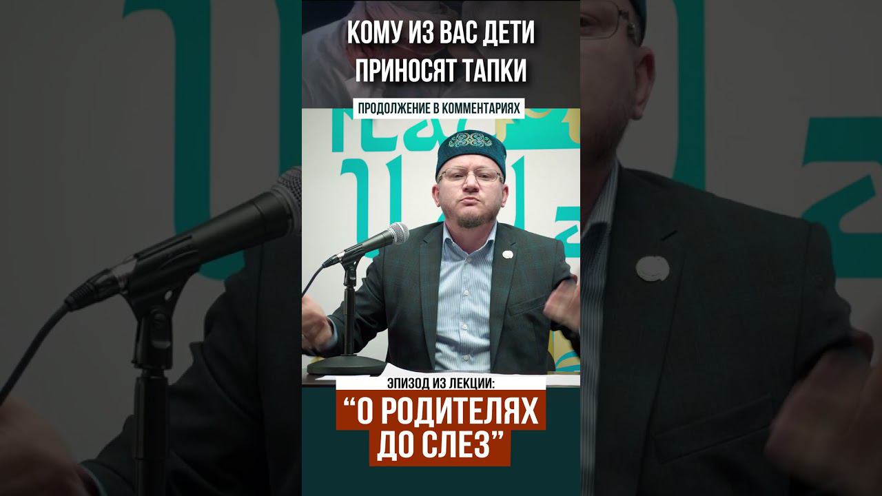 Отношение детей к отцам смотреть онлайн