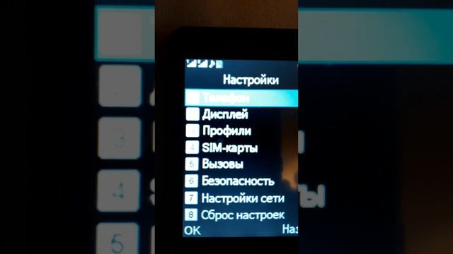 Philips Xenium E185 переключение между sim картами #Philips_Xenium_E185 #Philips_E185 смотреть онлайн