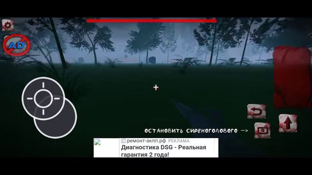 игра про сиреноголового смотреть онлайн