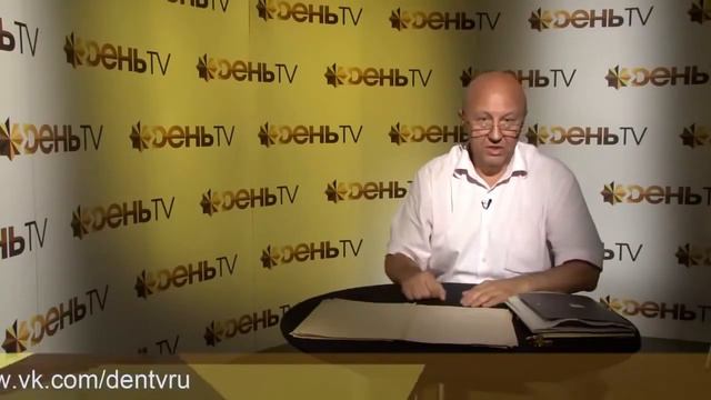 #Фурсов Андрей Ильич США и ЕС. История Возникновения Пятого Рейха. смотреть онлайн