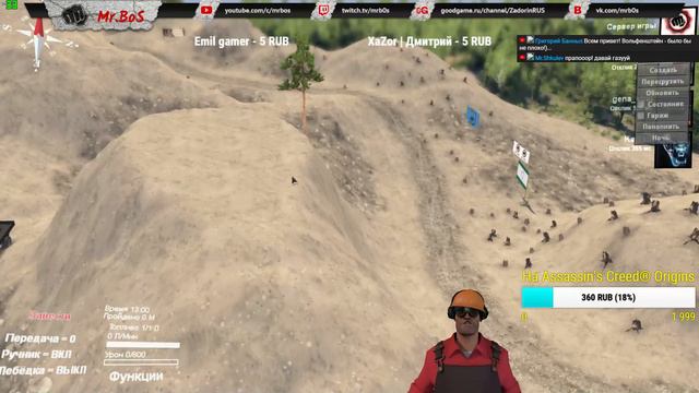 Этап 17 «Dakar Spintires by Mr.BoS» смотреть онлайн