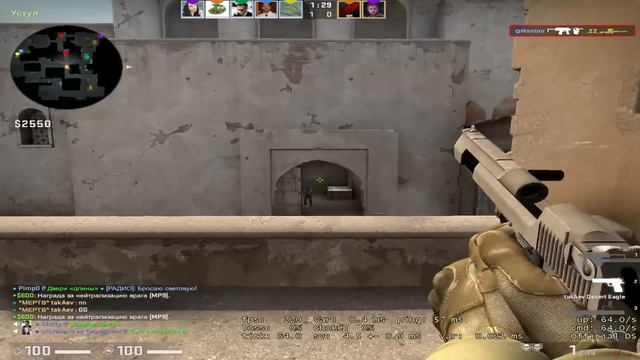 ХАЙЛАЙТЫ CS:GO смотреть онлайн