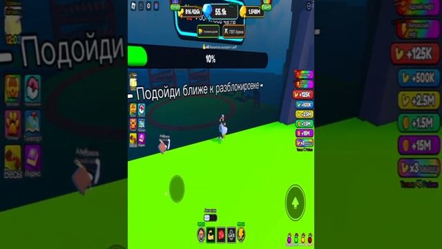 Играем в strong muscle simulator 2 смотреть онлайн