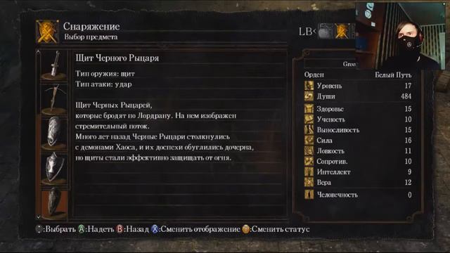 DARK SOULS :Prepare To Die Edition IДемон телец и опасный черный пареньI смотреть онлайн