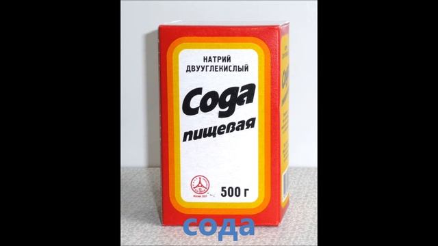 Рифмовки с С смотреть онлайн