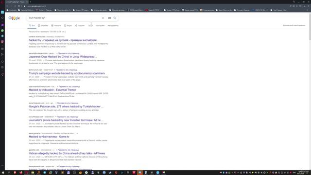 16. Поиск слова в URL