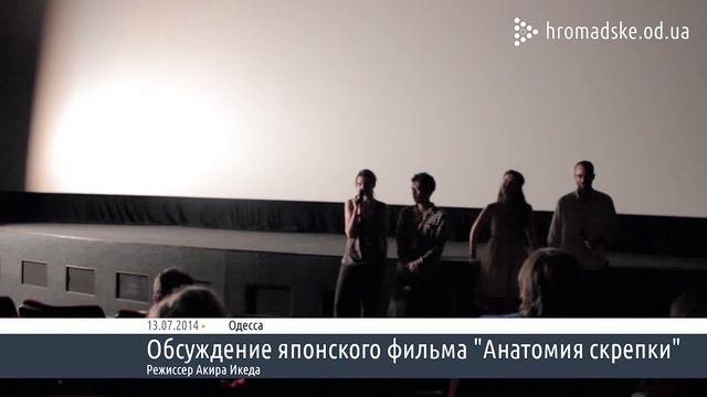 Почему технологичные японцы снимают кино о скрепках? смотреть онлайн