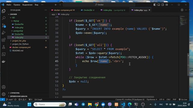 Добавить в проект docker-compose базу данных postgreSQL. смотреть онлайн