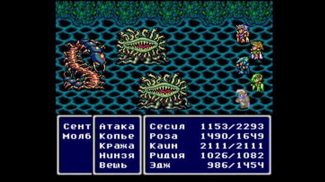 Прохождение➣FINAL FANTASY IV➣028➣Сильфы смотреть онлайн