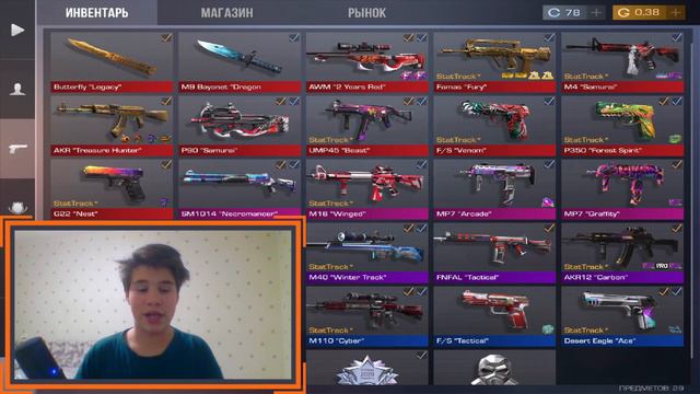 ОБНОВЛЕНИЕ 0.14.0 В STANDOFF 2 ПОЧТИ ГОТОВО! СЛИВ НОВОЙ ОБНОВЫ СТАНДОФФ 2 ДАТА ВЫХОДА ОБНОВЛЕНИЯ смотреть онлайн