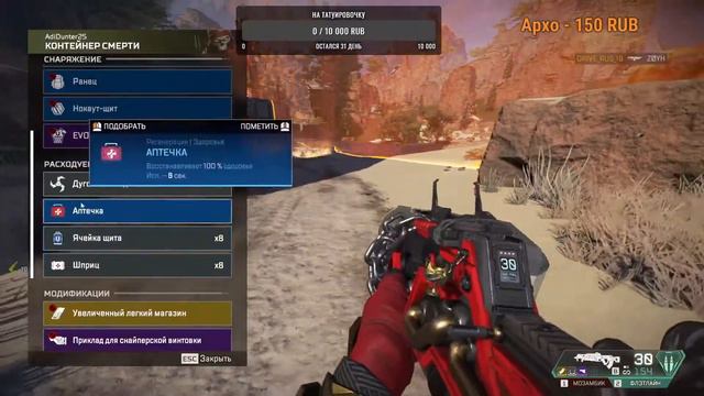 топ 1, урон есть килов нет