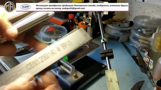 Эльборовые Бруски ФФ ALDIM - клинок - 50Х14МФ Крутько Олександра смотреть онлайн