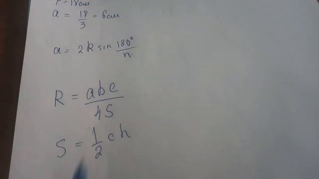 Разбор №1089 геометрия 9 класс смотреть онлайн