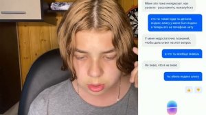 НИКОГДА НЕ ОБЩАЙСЯ С МАРУСЕЙ! ЯНДЕКС АЛИСА ПРОТИВ МАРУСЯ!