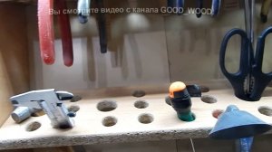 Как сделать универсальную полку для инструмента в гараж.