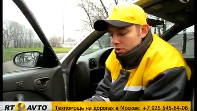 Сигнализация. Как отключить её своими руками