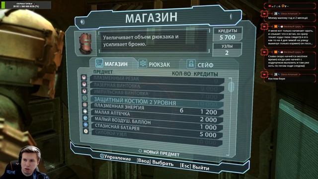 Играем в Dead Space с Bone Tomahawk. Пятничный стрим в 21:00 по МСК. смотреть онлайн