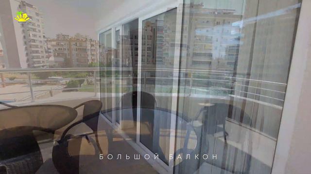 Срочно! Купить просторную квартиру в центре Махмутлара. смотреть онлайн