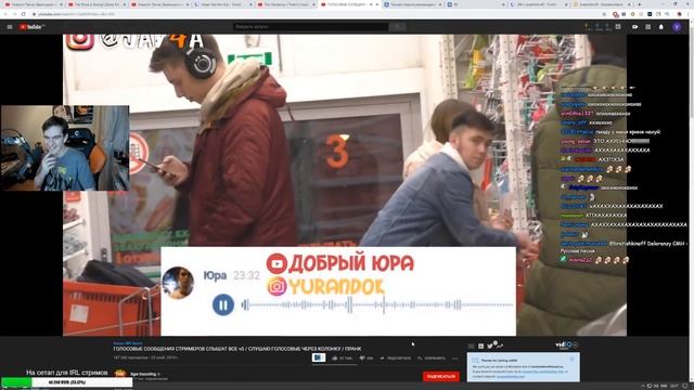 Братишкин смотрит: ГОЛОСОВЫЕ СООБЩЕНИЯ СТРИМЕРОВ СЛЫШАТ ВСЕ ч5 /СЛУШАЮ ГОЛОСОВЫЕ ЧЕРЕЗ КОЛОНКУ/ПРАН смотреть онлайн