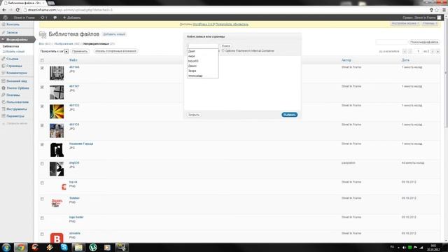 Как выкладывать фотографии? смотреть онлайн