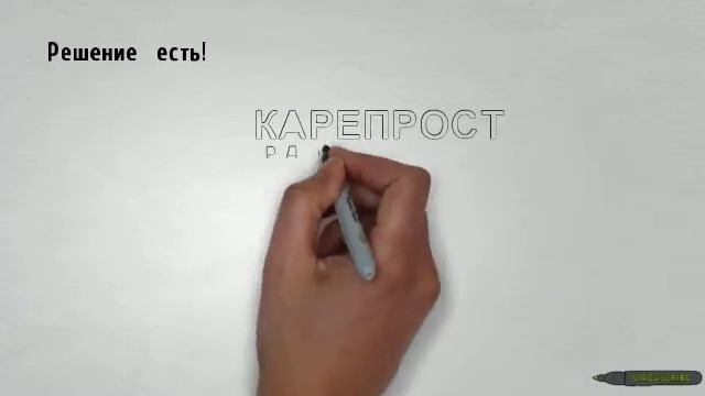Карепрост средство для роста ресниц смотреть онлайн