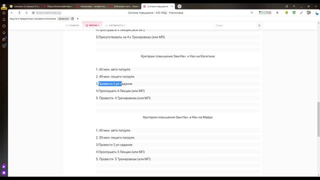 А почему рот в ЖБ? смотреть онлайн